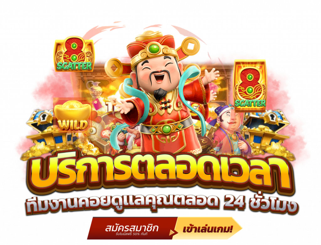 longfu88 เว็บพนันชั้นนำศูนย์รวมความบันเทิงครบวงจร